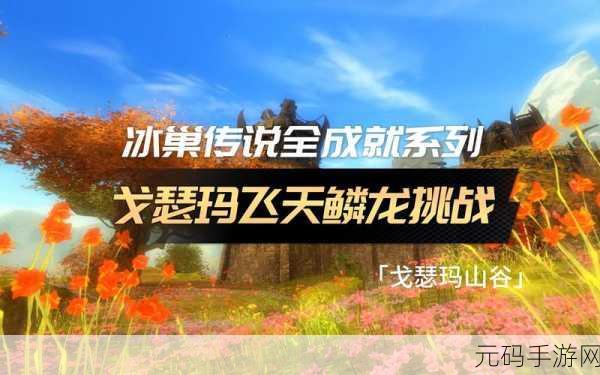 《台球女激战2》:1. 《台球女激战2:巅峰对决,挑战极限