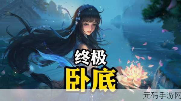 王者荣耀西施因欠款无法偿还：1. 西施因债务危机再陷困境，英雄形象受损