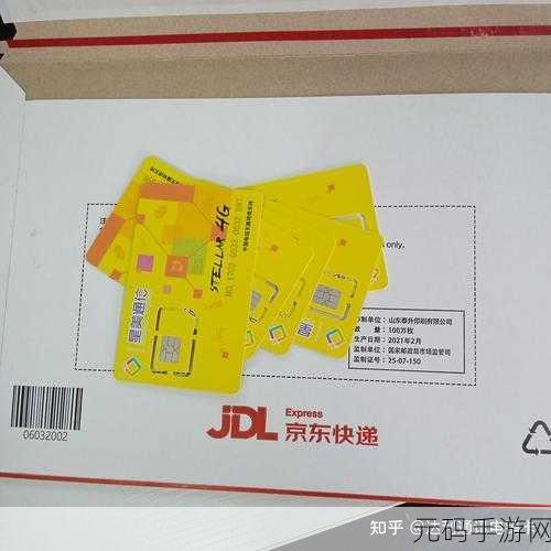 国产1卡2卡3卡区：1. 国产一卡二卡三卡，全面升级新型通信解决方案