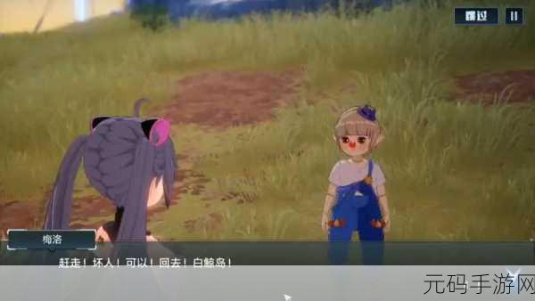 幻塔梅洛 NPC 位置全解析，助你畅玩无忧