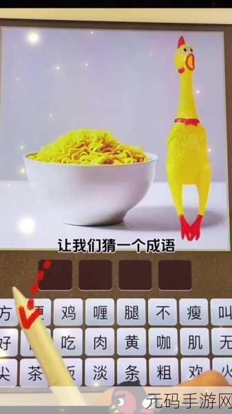 快乐小猪来袭！画线闯关新体验，下载apk即刻开启趣味冒险