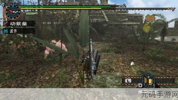 PS2 怪物猎人 2 前期装备选择指南，助你轻松狩猎