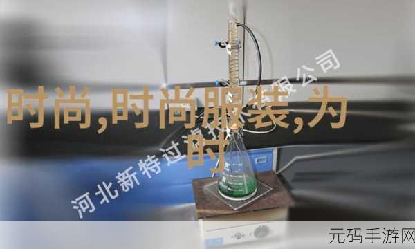 97青娱乐极品盛宴:1. 青娱乐盛宴:探寻极致体验与精彩瞬间