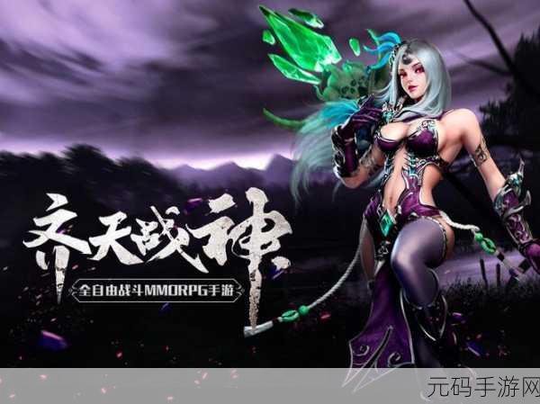 圣堂礼包版震撼上线，探索多人在线仙侠世界的奇妙之旅