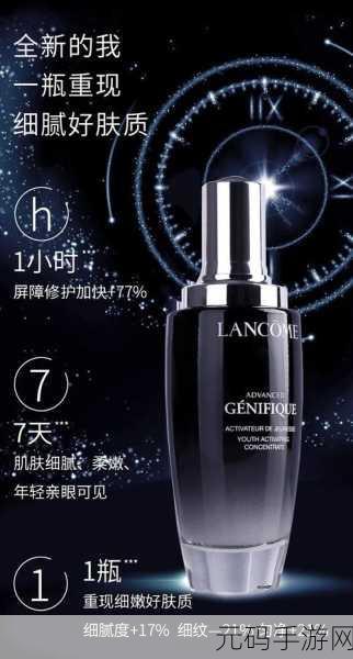 亚洲精华液一区二区:1. 精华液之旅:探索亚洲护肤的秘密