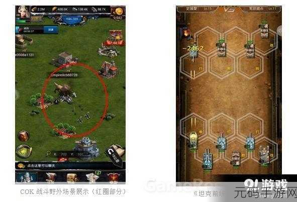 列王的纷争怎么设置中国主题：1. ＂王朝争霸：从古至今的中国权力游戏