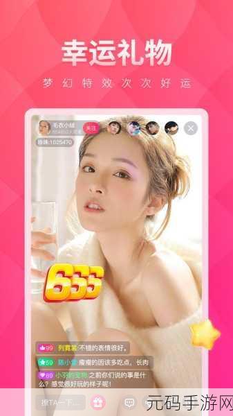 樱桃视频免费看：1. 樱桃视频：探索无限精彩的视听盛宴