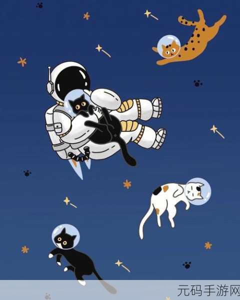 喵星奇遇记，探索未知星球的悠闲之旅——喵星旅行游戏现已开放下载