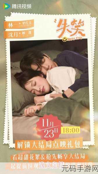 96533电影电视剧免费观看好吃:1. 免费畅享96533电影电视剧,尽情追剧无负担