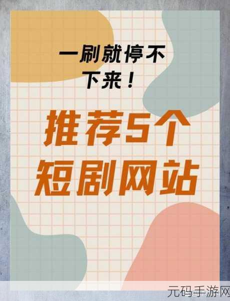 96533电影电视剧免费观看好吃:1. 免费畅享96533电影电视剧,尽情追剧无负担