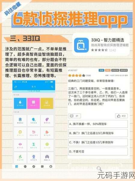 我的侦探笔记中文版震撼登场,汉化侦探解谜新体验