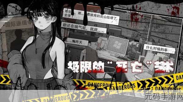 逃离园区2青龙山庄,探索生存艺术,密室逃脱新纪元