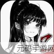 逃离园区2青龙山庄,探索生存艺术,密室逃脱新纪元