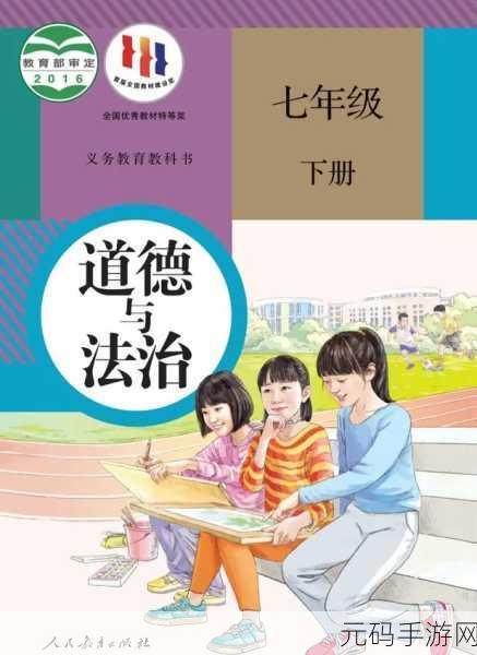 正义之手s12:1. 正义之手:平衡法律与道德的追求
