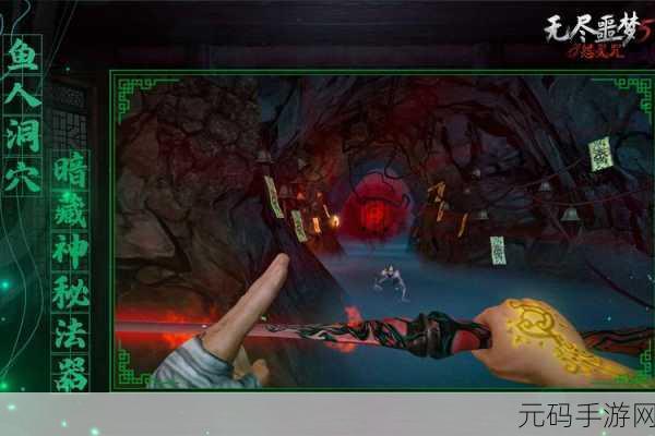 无尽噩梦5怨灵咒，中文版破解版风靡，角色扮演新体验等你来战