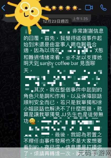 今天吃瓜黑料911爆料：1. ＂惊天内幕：911事件背后的黑料揭秘
