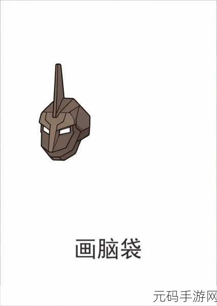 宝可梦探险寻宝,大岩蛇全方位解析