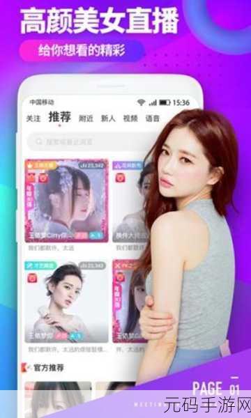 青娱乐青娱乐：当然可以！以下是一些与“青娱乐”相关的新