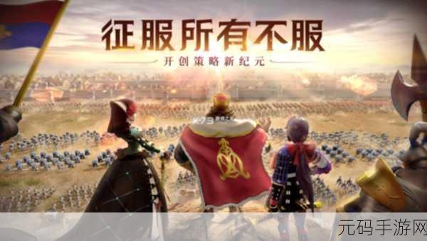 像素部落战斗震撼登场，策略塔防新纪元，等你来征服！