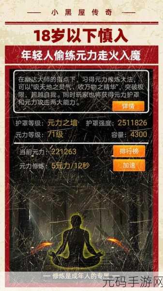 搞基time10分钟：1.十分钟搞基：如何在短时间内提升情感亲密度