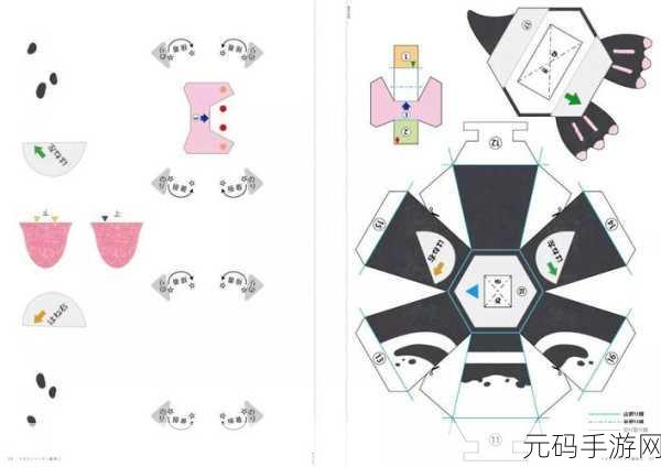 折纸艺术新体验，PaperToys带你玩转卡通休闲闯关