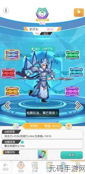 小浣熊百将传无限钻石版震撼登场，重温经典，策略卡牌收集新体验！