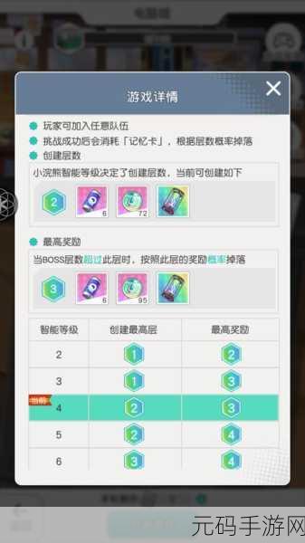 小浣熊百将传无限钻石版震撼登场，重温经典，策略卡牌收集新体验！