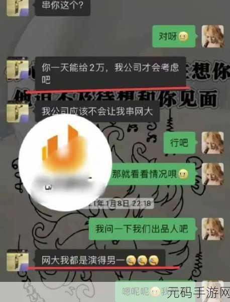 国产热门事件黑料吃瓜网汇总:1. "最新黑料曝光:娱乐圈明星们的隐藏真相