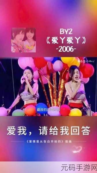 爱丫爱丫影院电视剧:1. 《爱丫爱丫:情感交错的都市人生