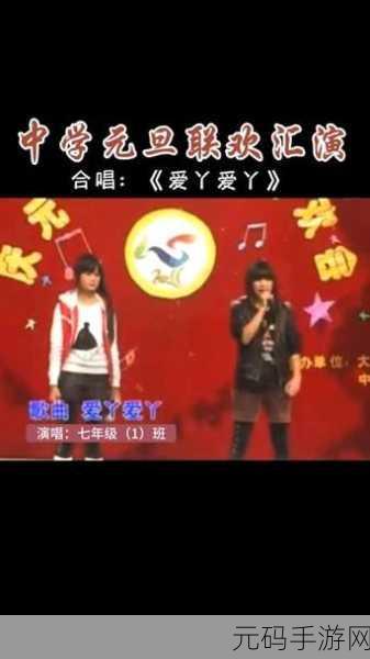 爱丫爱丫影院电视剧:1. 《爱丫爱丫:情感交错的都市人生