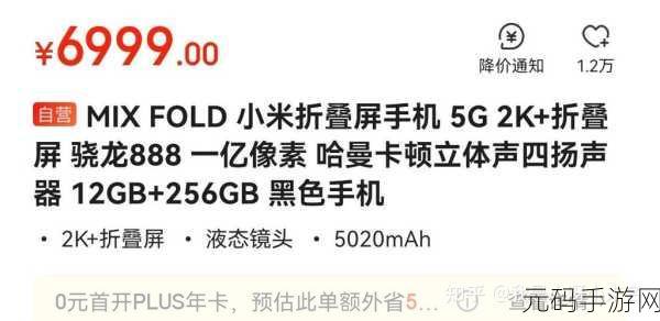 搞机time恶心天屏Pro：1. ＂搞机Time：恶心天屏Pro的终极评测与使用体验