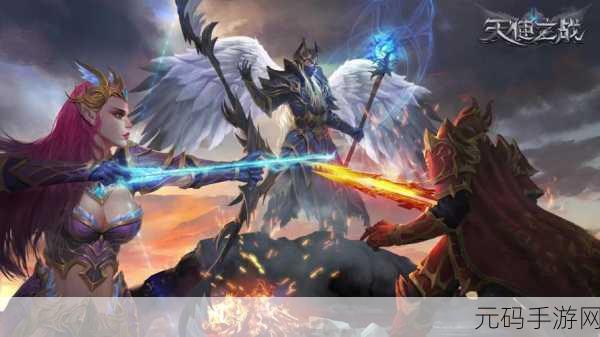 天使之战高爆版震撼来袭,热血格斗新体验等你来战!