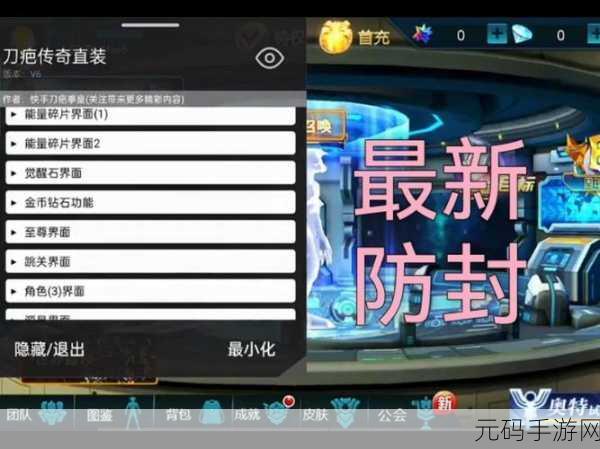战后枪林弹雨,PVP动作射击新纪元,无限金币钻石版震撼来袭!