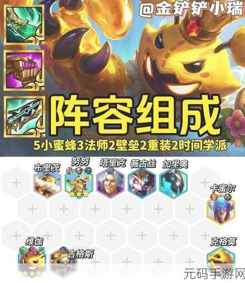 云顶之弈，冷门低费阵容的致胜秘诀大揭秘