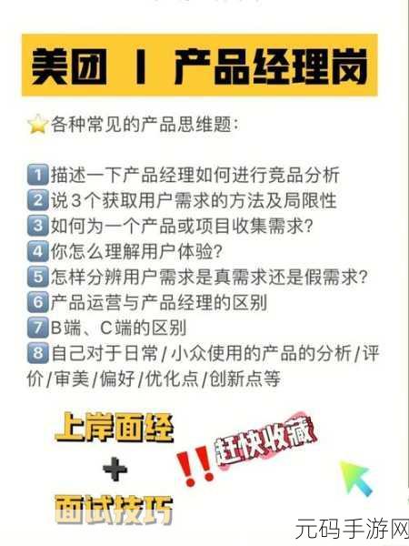中文产产品一区：当然可以！以下是一些中文产品相关的扩展