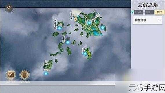 天谕手游，错过花瓣不用愁，解决之法与位置全知晓