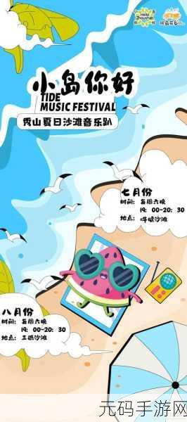 KALPA音游震撼登场，二次元与音乐的梦幻联动，创新玩法等你来体验
