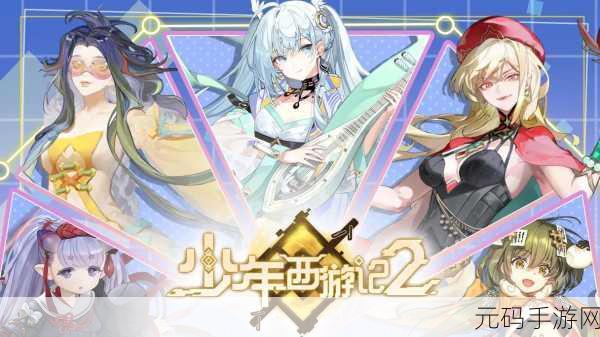 KALPA音游震撼登场，二次元与音乐的梦幻联动，创新玩法等你来体验