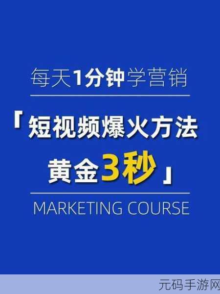 黄金网站app观看大全免费观看视频:1. 全新黄金网站APP:免费观看精彩视频的秘籍