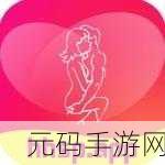 污软件下载:1. 解锁无限可能:污软件下载的全新体验