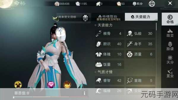 楚留香手游命格脸谱获取全攻略