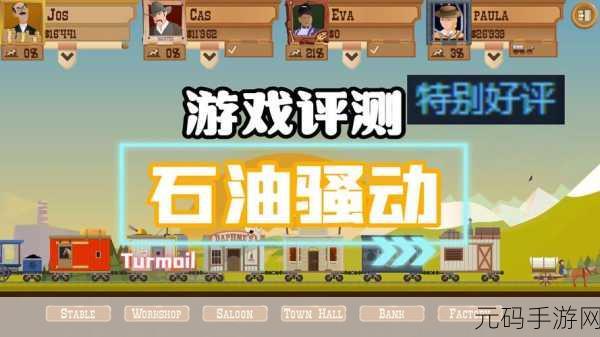 汽车交易大亨之路,汽车出售模拟器中文版震撼登场
