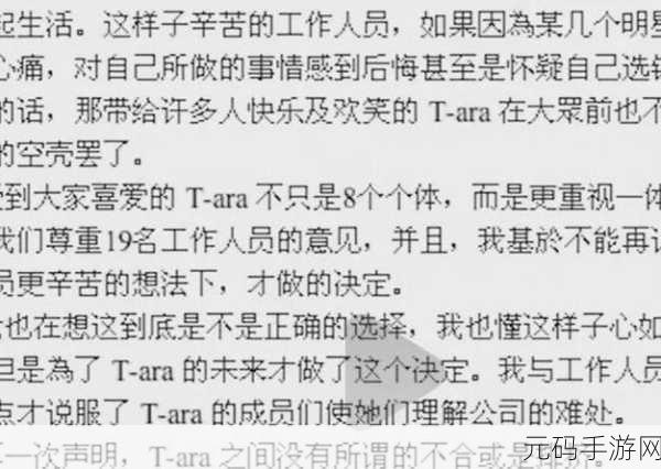 黑料网今日黑料首页:1. 今日黑料:揭秘娱乐圈鲜为人知的秘密