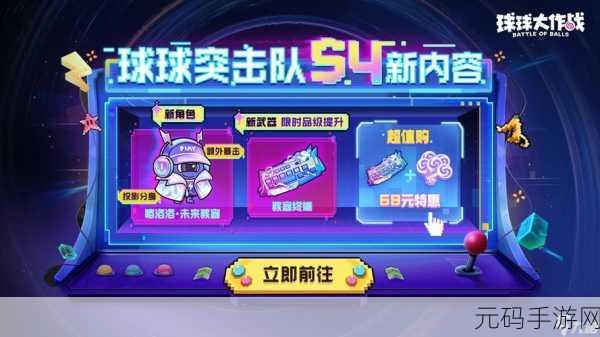 球球大作战星门光环皮肤获取秘籍大公开