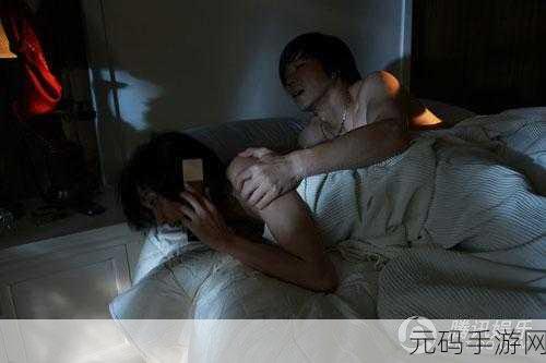 网站床戏:1. 在梦境与现实交错中探索爱情的激情