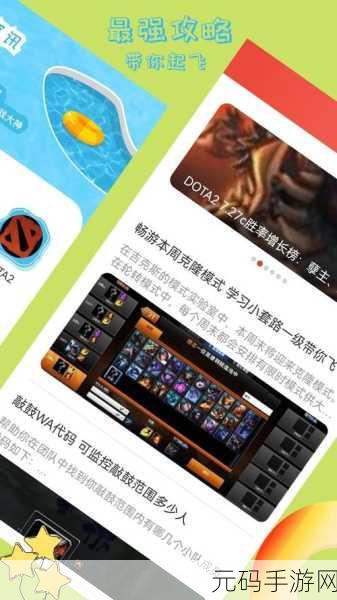 蜻蜓手游网官网入口:1. 蜻蜓手游网:畅游游戏世界的最佳入口