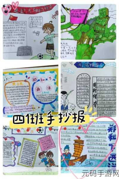 一本大道一卡二卡三卡4卡精品：1. 《探索人生的多彩之路：一卡二卡三卡四卡的奥秘