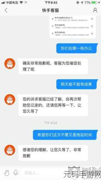 快手热点爆料入口：1. 快手热点爆料：揭秘隐藏在镜头后的真实故事