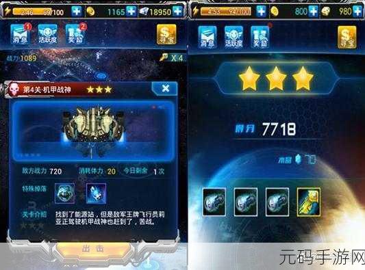 加农先生,休闲射击新体验,雷霆战机式乐趣等你来享