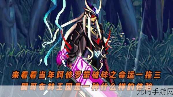 黑魂三黑暗之王结局达成条件：1. ＂黑暗之王：重铸破碎的命运